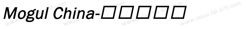 Mogul China字体转换